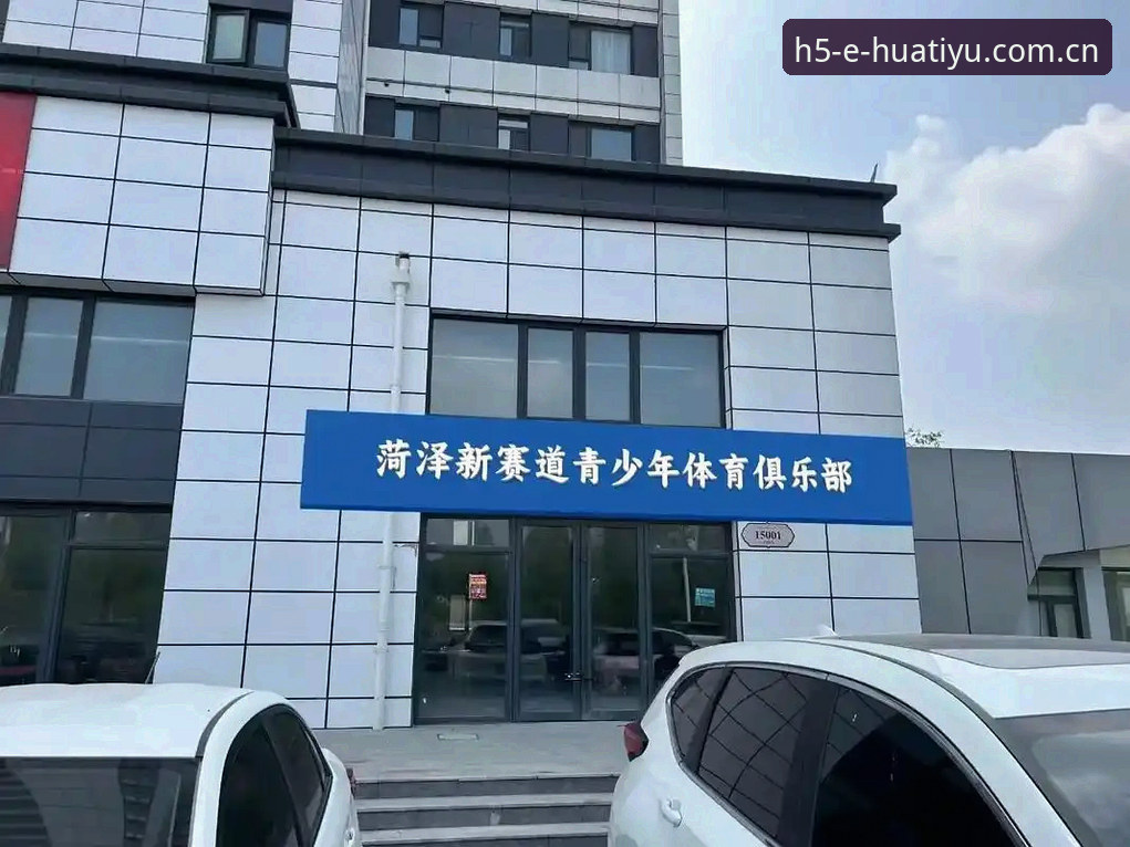 华体育官网注册 揭秘华体育官网注册背后的高效玩法:从下载到实战的完整攻略