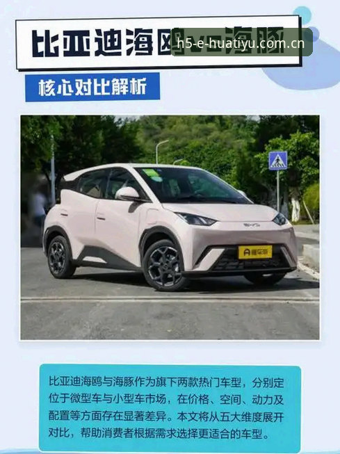 华体育官方app2026最新版本 华体育官方app2026最新版本vs旧版:功能升级与体验差异全面对比