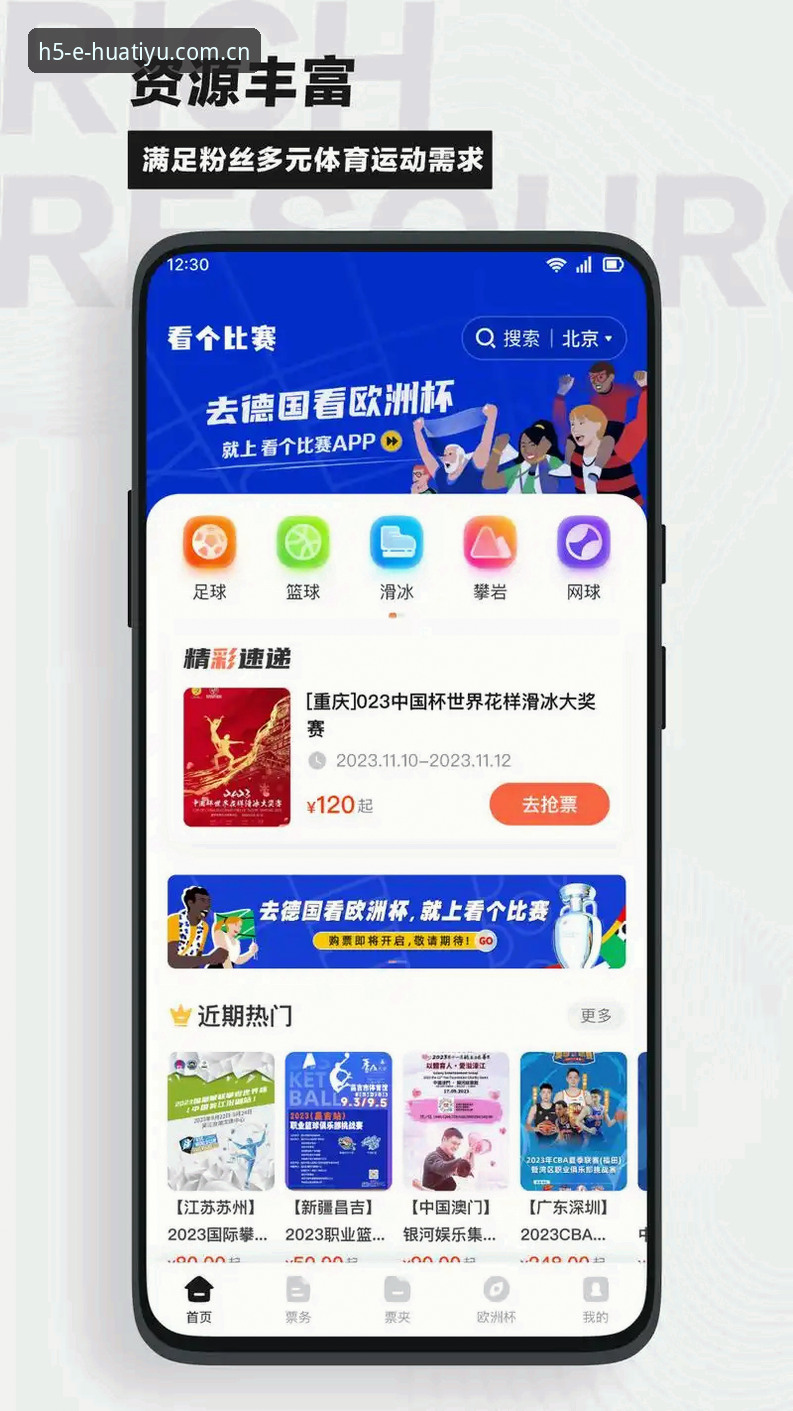华体育官网 华体育平台推荐:官网入口 vs app下载,哪个更高效?实战派v3.0.2实测对比