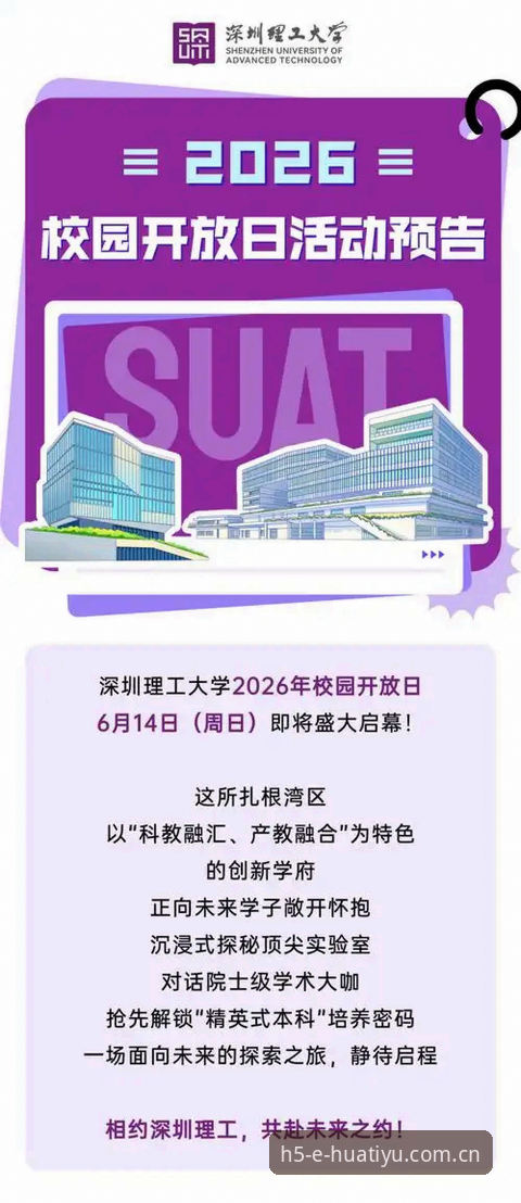 华体育平台全面评测：一站式体育娱乐平台的创新突破与体验报告