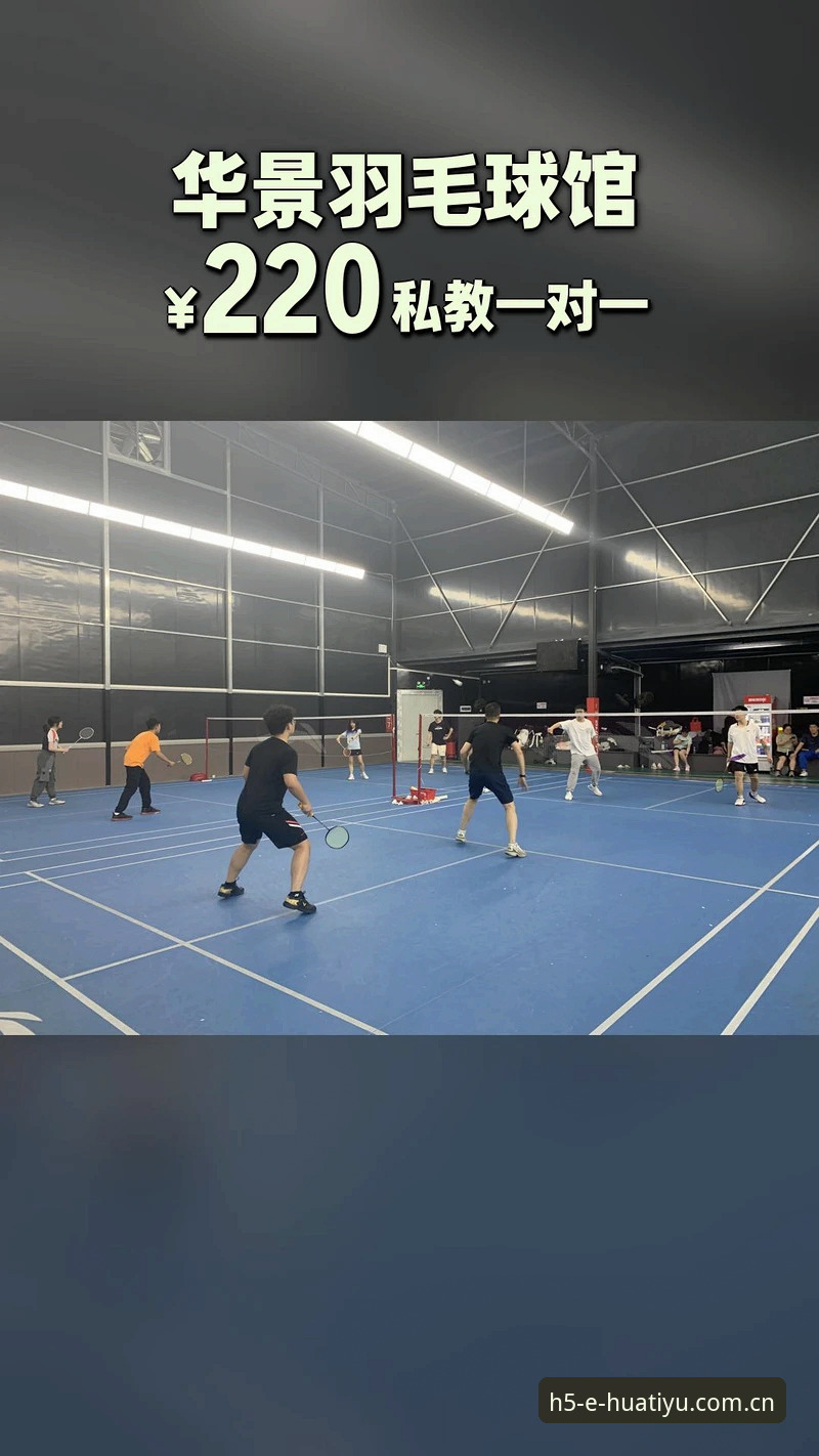 华体育体育平台安卓版完整下载与使用指南：从入门到精通