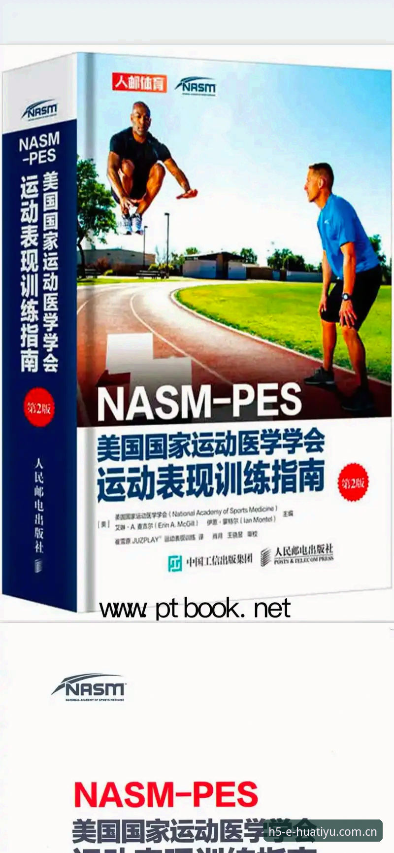 华体育官网登录 华体育平台操作教程:从官网登录到版本更新的完整指南