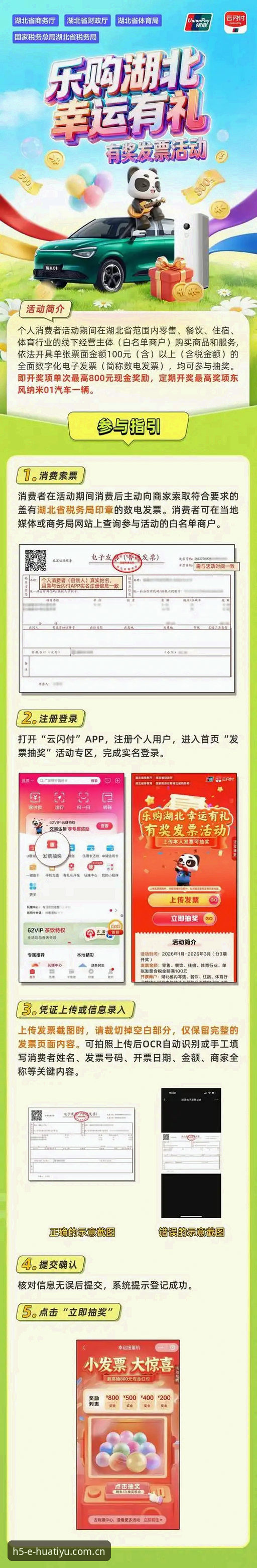 华体育怎么样手机版 华体育平台手机版值得下载吗?5个实用体验告诉你答案