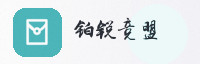 合作伙伴